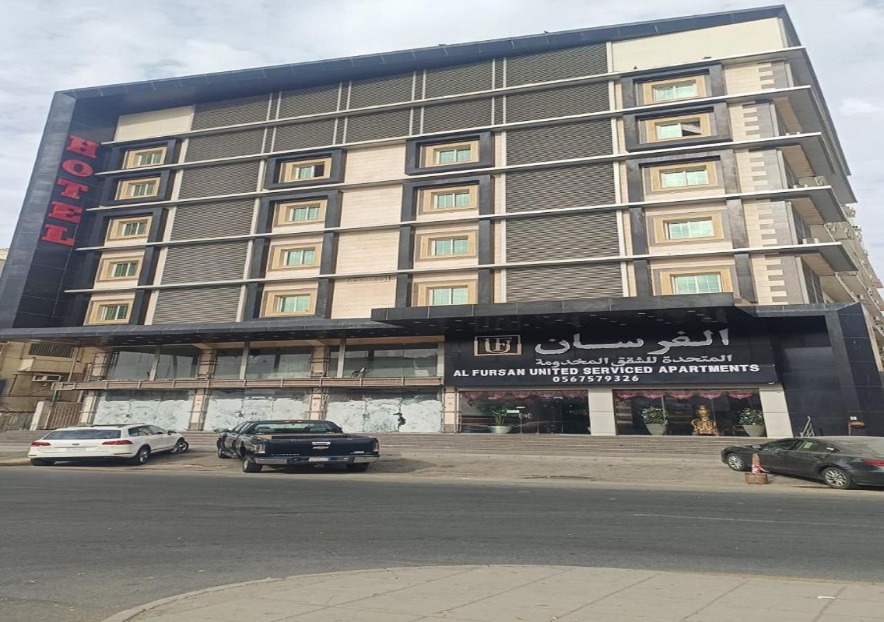 فندق الفرسان المتحدة فرع الفيصلية Apart otel Cidde Dış mekan fotoğraf